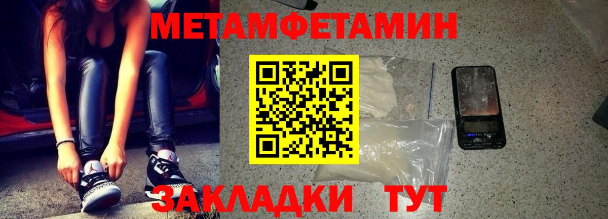 Амфетамин 97% Рассказово