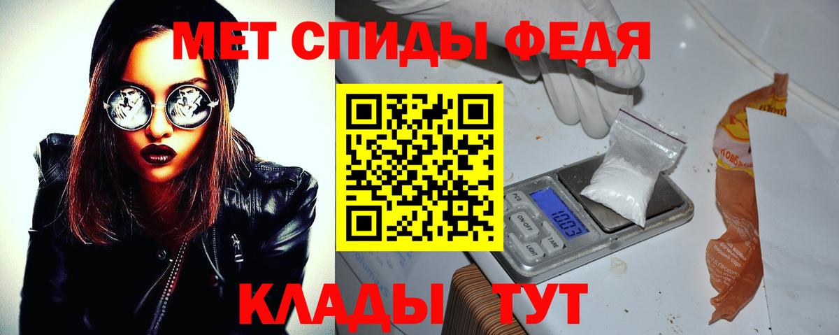 hydra онион  Amphetamine  Вход с VPN  Amphetamine 98%  Рассказово 