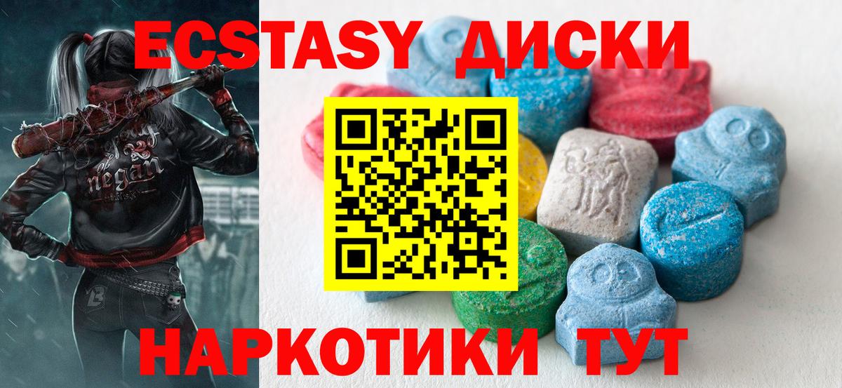 ЭКСТАЗИ бентли Рассказово