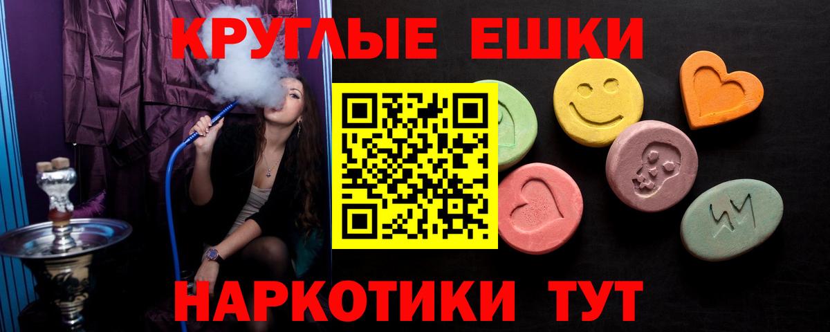 Рассказово  Экстази  Вход с VPN  kraken рабочий сайт  ЭКСТАЗИ MDMA  Экстази ешки  наркотики 