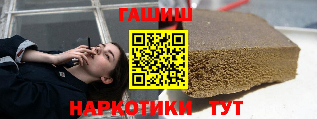 ГАШ гарик Рассказово