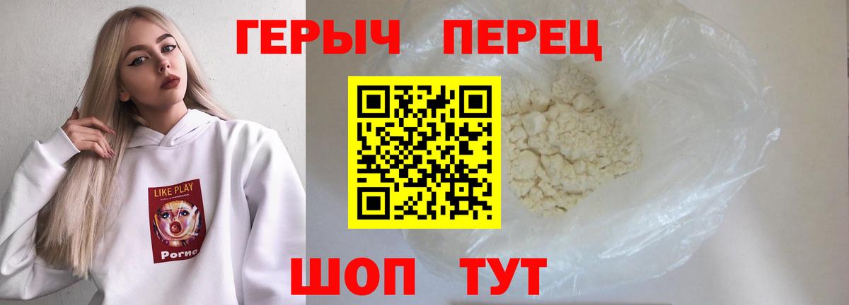Героин Афган Рассказово