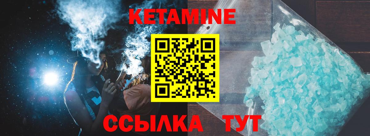 кракен ONION  КЕТАМИН VHQ  Рассказово  Вход с VPN  Кетамин ketamine 
