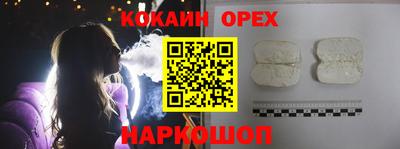 мефедрон Бузулук