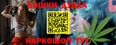 мефедрон Бузулук