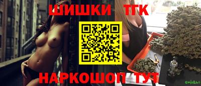 мефедрон Бузулук