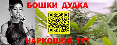 прущие грибы Бугуруслан