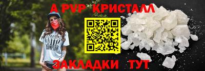 прущие грибы Бугуруслан