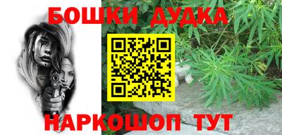 мефедрон Бузулук