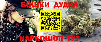 прущие грибы Бугуруслан
