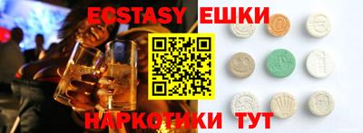 мефедрон Бузулук