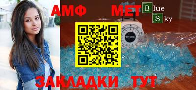 мефедрон Бузулук
