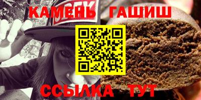 прущие грибы Бугуруслан
