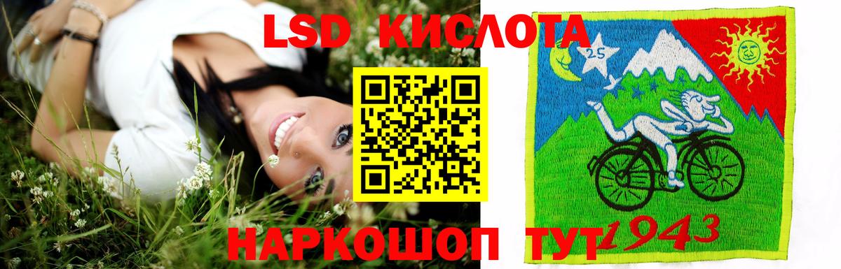 Лсд 25 экстази ecstasy  Вход с VPN  LSD-25 экстази  ЛСД экстази кислота  Рассказово 