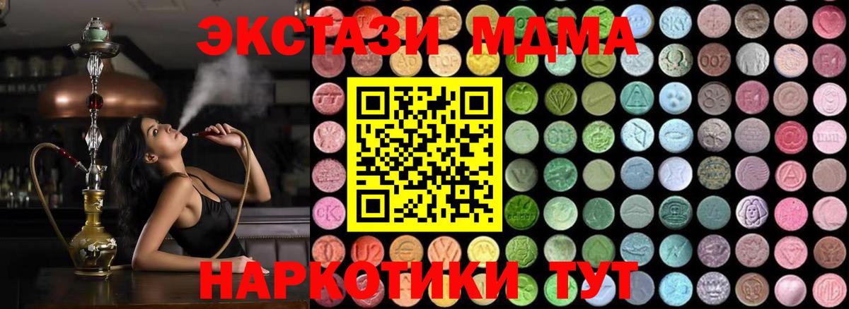 АМФЕТАМИН Рассказово