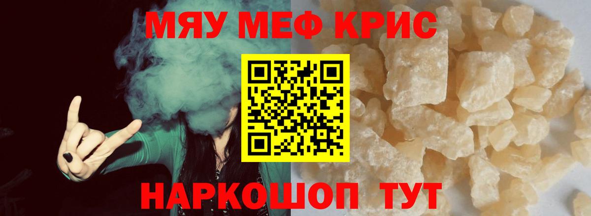 Рассказово  МЯУ-МЯУ 4 MMC  МЯУ-МЯУ  Вход с VPN 