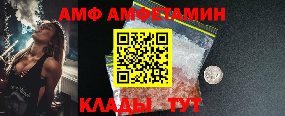 Метамфетамин витя Рассказово