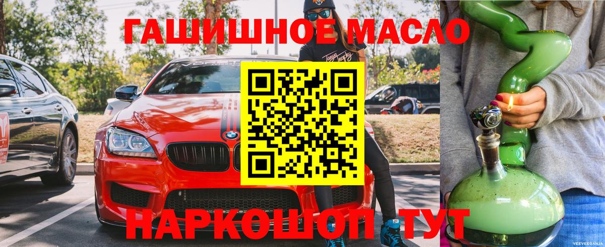 Дистиллят ТГК концентрат Рассказово