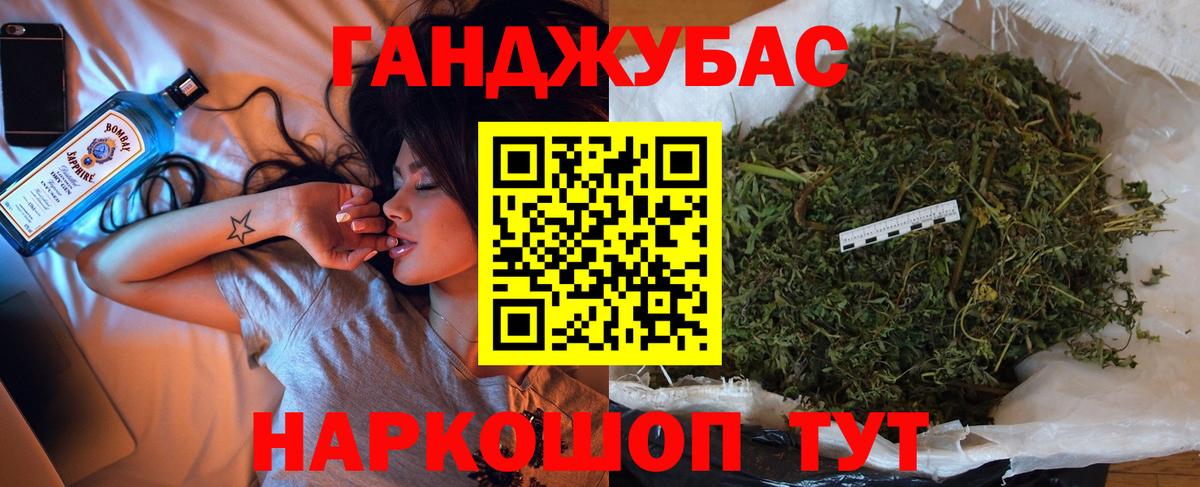 Марихуана гибрид Рассказово