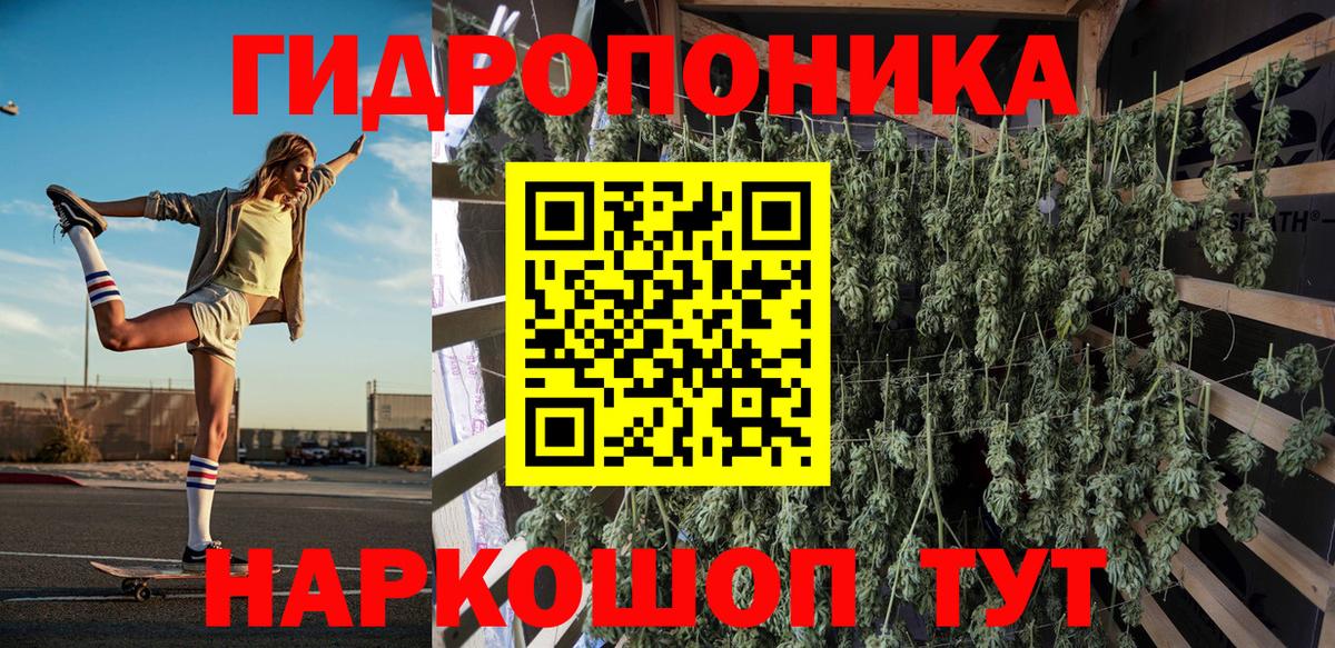 Канабис OG Kush  Бошки марихуана AK-47  Марихуана ГИДРОПОН  Вход с VPN  Рассказово  Марихуана ГИДРОПОН 