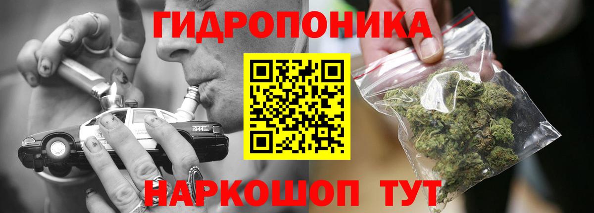 Меф МЯУ МЯУ  ГАШ  MDMA  МЕТАДОН  Мефедрон кристаллы  Вход с VPN  Рассказово  Cocaine  А ПВП СОЛЬ кристаллы  Конопля  Каннабис 